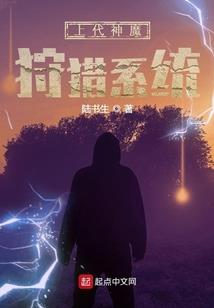 影后攻略：长兄为夫