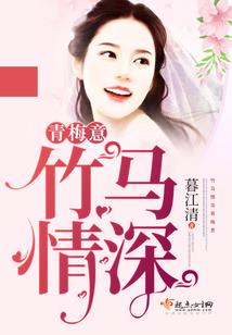 阴阳师之鬼印咒