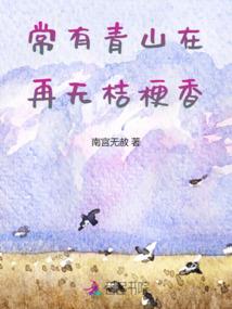 位面卖萌指南