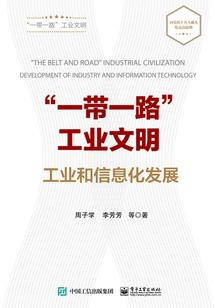 剑上仙：主公有妖气