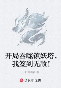 重生之医世毒妃