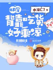 四方仙界
