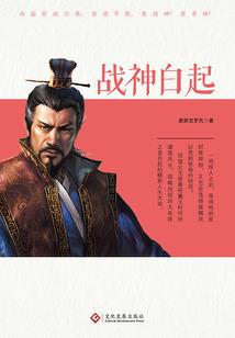 万境之境第二季