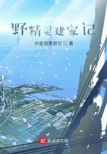 我在异世界重铸地球荣光