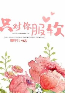 幻想之史上最强弟子