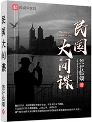 神界之首