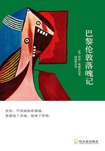 追痕