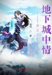 长夜复苏