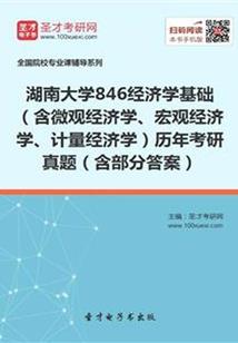 归辰录