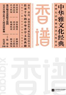 缘轮爱