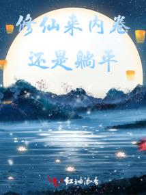 重生之我要考上公立二本