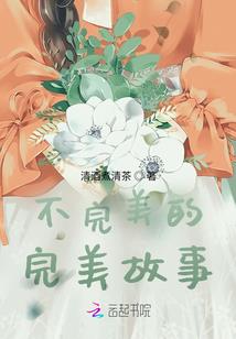 白马飞马非我意