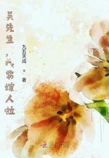 妖神悟尘