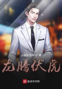 魂武之道