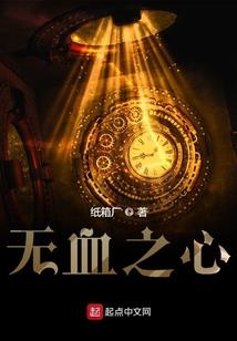 神龙护卫者之迷花
