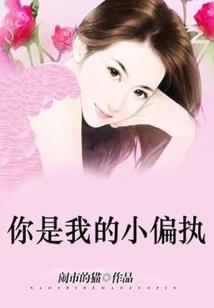 擒谋记