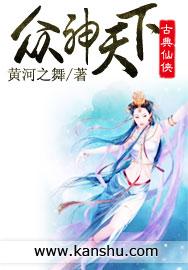 颠簸之路