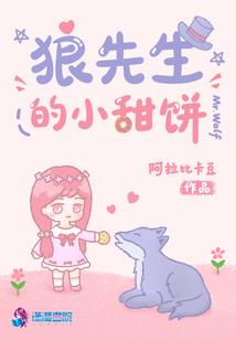 大魔僧