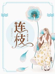 禀告王爷：乐圣跑路了