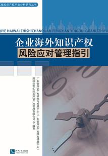 农神记