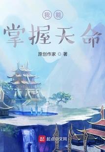 神刺之路
