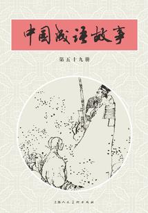 重生之与妖同行