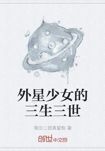 晶石之风之幻想