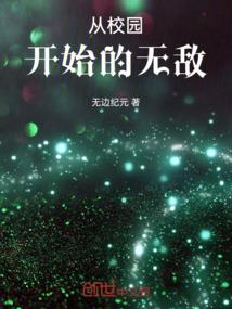 高冷校草逮住她