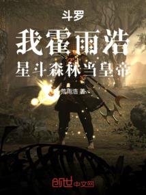 都大结局了你才告诉我她是女主