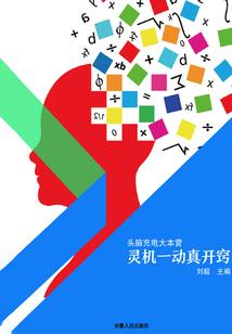 寰宇之中