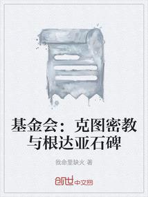 独家婚宠：替身娇妻，吻不停