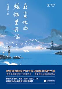 神魔星云