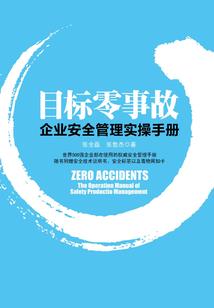 暖宠娇妻：莫少，请节制！