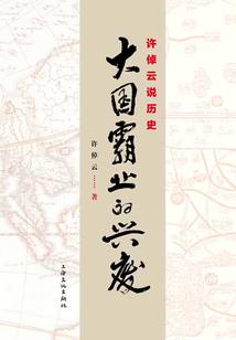 星校成长之时光星语