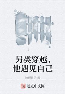 冷酷兄弟的甜甜丫头