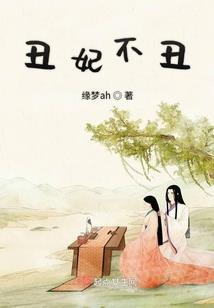 现代版封神