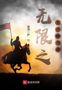 我为大唐献上黑科技