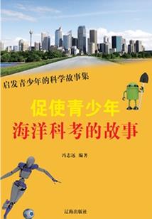 那些你也知道的事情