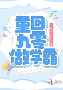我在异界的彪悍人生