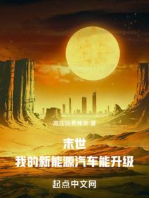 万界归来当奶爸