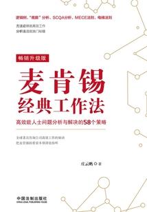 混世女王