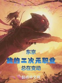 凤凰公主之梦