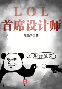 山姆的奇妙之旅