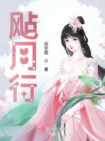 重生之奸诈逃跑师