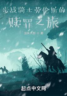 失去光之人