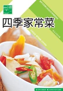 魔极为圣