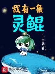 从前有个仙女
