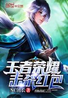晨未离