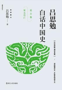 地狱里的天堂