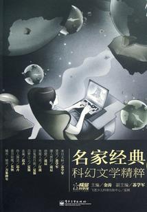 逆袭修炼界